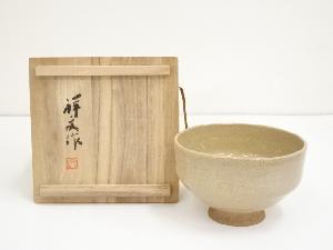 大社焼　福間祥文造　茶碗（共箱）